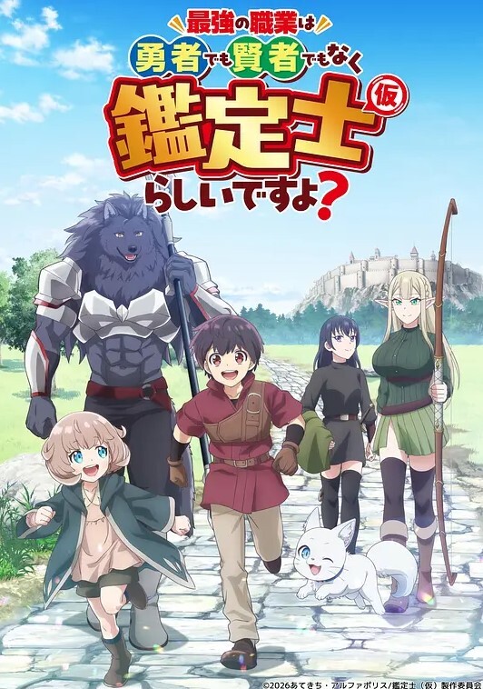 战斗少女女武神新胜第1集天使坠落之夜中文字幕 - 91爆料