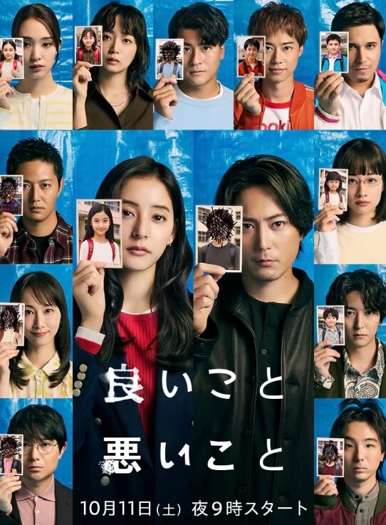 转生后成为她的孩子 我和AV女优母亲的极密快感 非人道 白木优子 VAGU-252-C - 91爆料