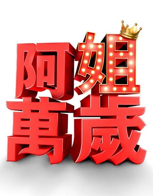 放课后性爱俱乐部-好想要浓稠的东西-1 - 91爆料