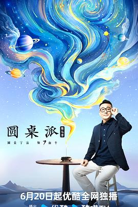 大香蕉伊在线2 - 91爆料