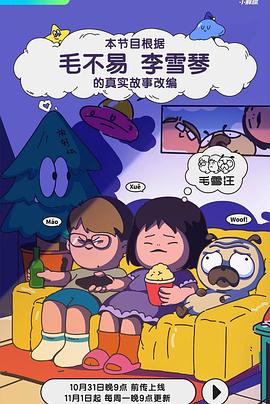 vr成人影视 - 91爆料