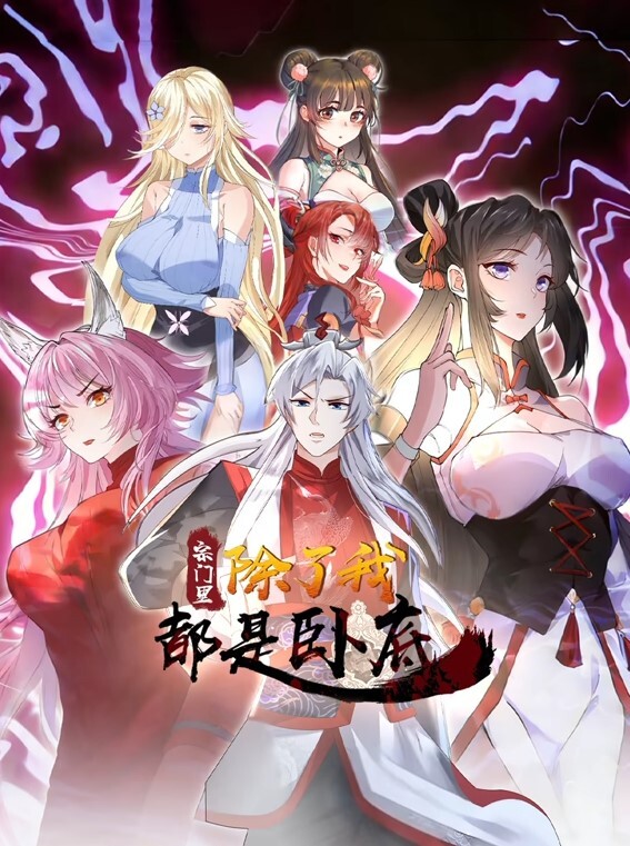 萝莉-保险推销员篇 - 91爆料