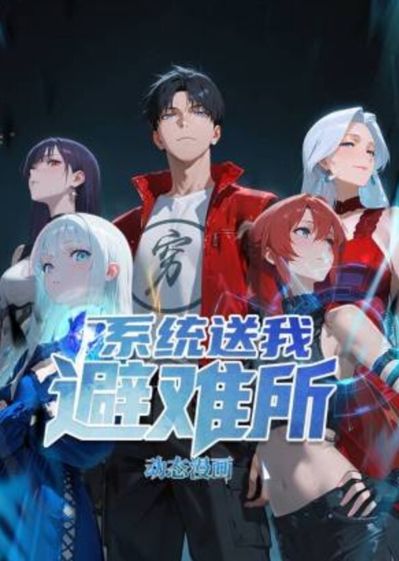 抖音阿纯小甜妹定制 - 91爆料