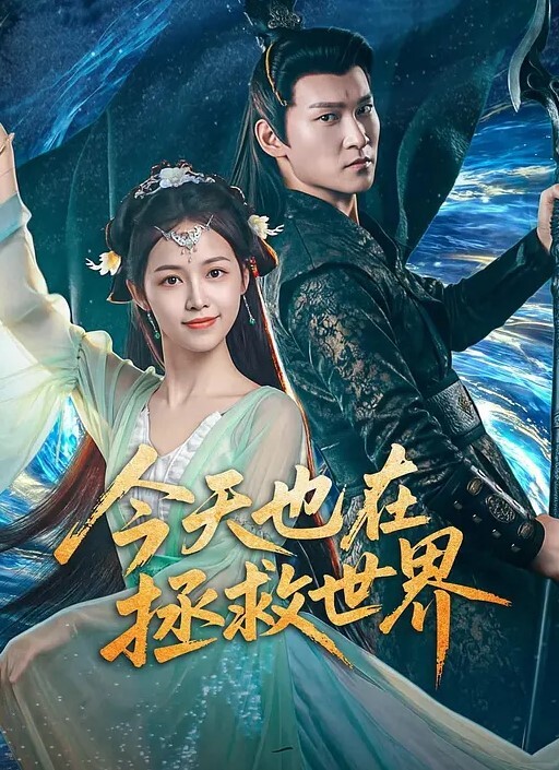 网传抖音超火拥有780万粉丝的博主铁岭县刘辉商店本名于沐之疑似不雅视频被男友林科涵曝光 - 91爆料