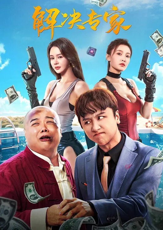 20205928953用户上传这都不被发现_胆子大 - 91爆料