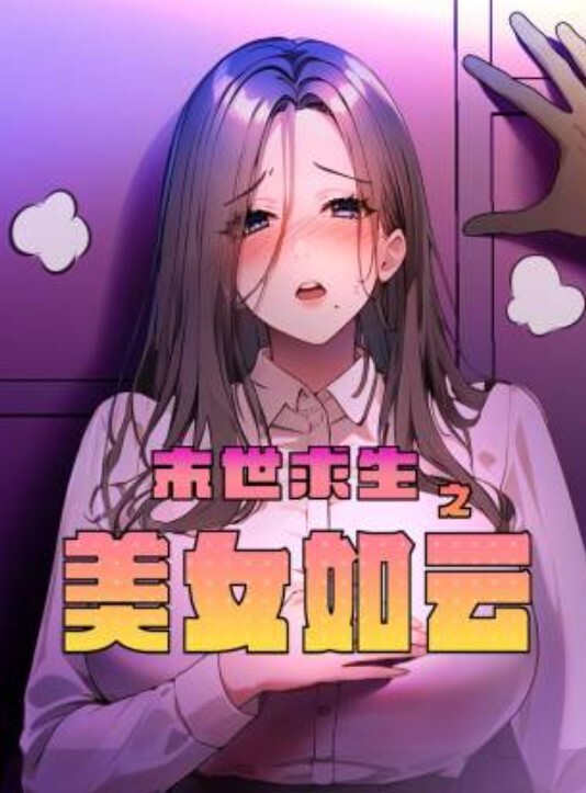 极品妙曼身姿极品反差，淫媚吸吮舔食肉棒 女上位全自动榨精 同步高潮瞬间 - 91爆料