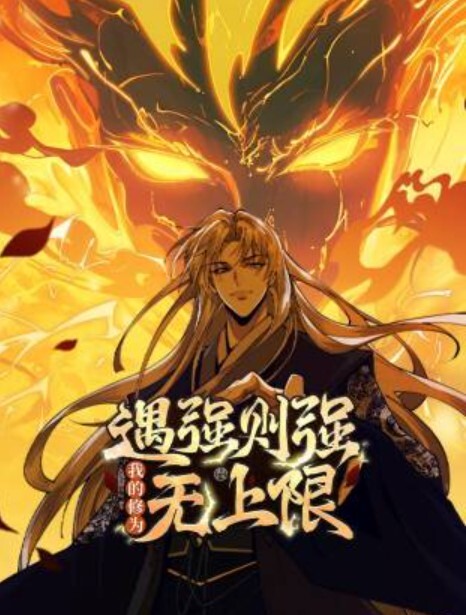 回到童年干回去2 - 91爆料