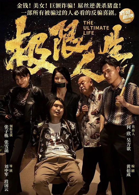 甜狐合集 - 91爆料