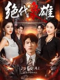 星穹铁道姬子 - 91爆料