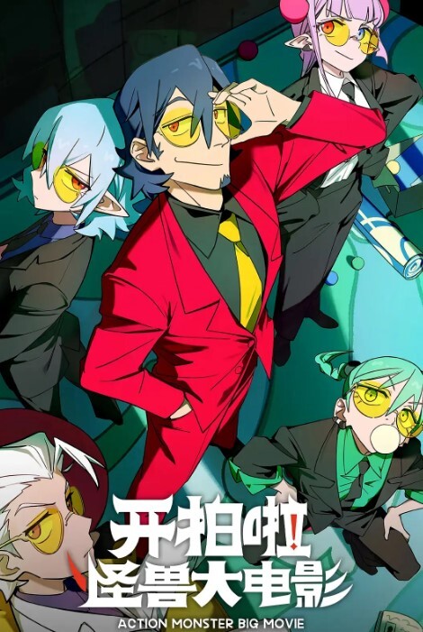 战斗少女苏维亚VOL.02快乐的陷阱中文字幕 - 91爆料
