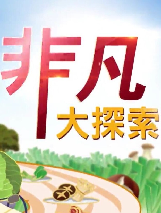漂亮的三头怪 - 91爆料