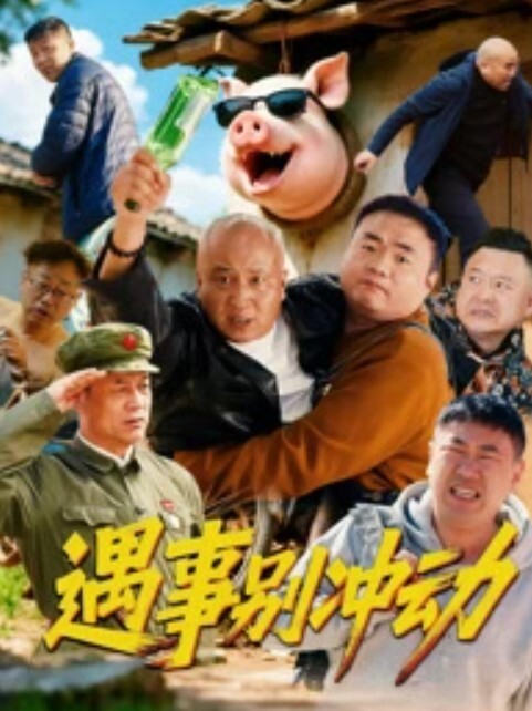 偷拍帅气眼镜男风月场找人妻 - 91爆料