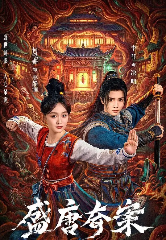 守望先锋天使 - 91爆料
