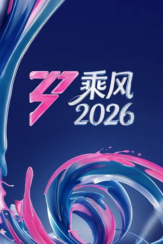 【水果派】爱的理想生活 - 91爆料