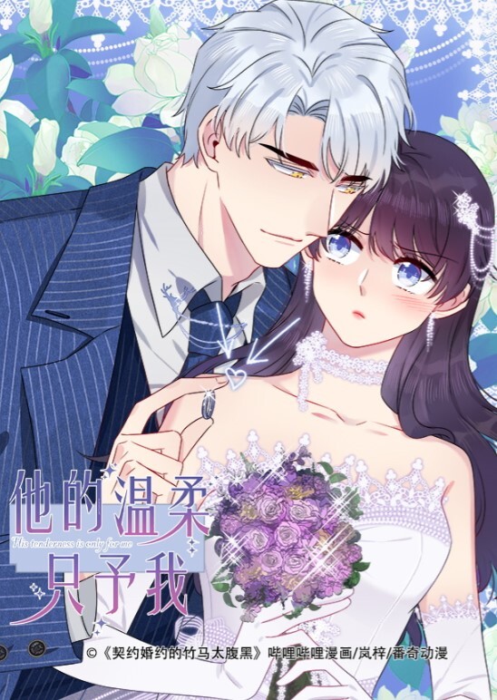 高颜值反差美女天使的诱惑性感睡衣无套内射真实的高潮呈现 - 91爆料