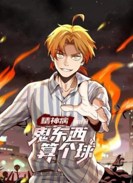 考试作弊被抓 主任逼我撅起小穴让他干 - 91爆料