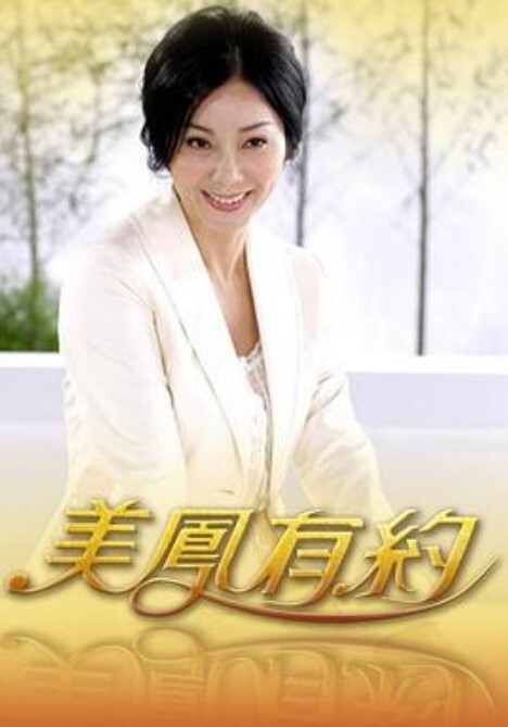 无耻之徒 第2季第7集 - 91爆料