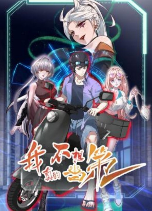 碧池的淫姐大人第3话 - 91爆料