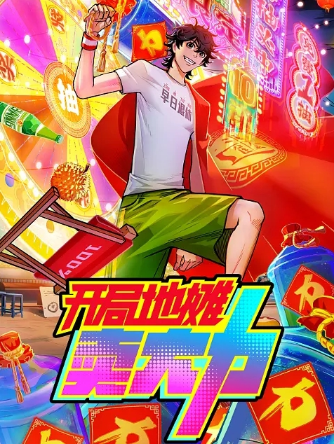 第一集 好色上班族！ - 91爆料