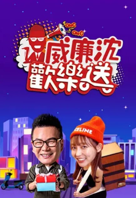 爆款长篇剧情《如果有爱下篇》. - 91爆料