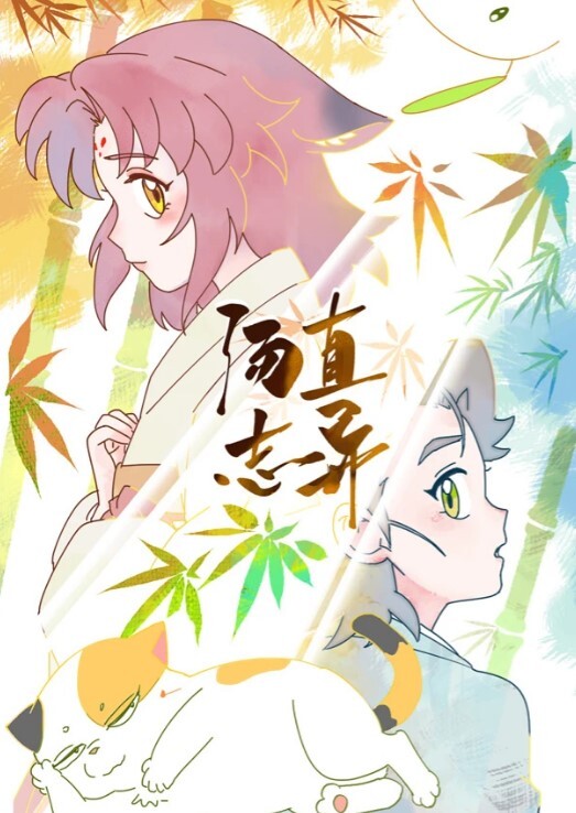 因为某些原因不能投稿给X的可爱女生◯生和恋人中出做爱了 - 91爆料
