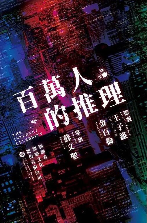 台湾落翅女的黄昏真枪实弹 - 91爆料
