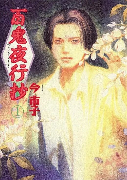 藤崎光ShirofuBuki本能完全展开交配作品古鲁巴版 - 91爆料
