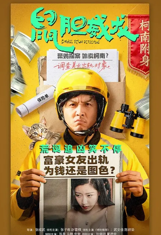 美乳高中学妹小T第二次做爱，按在凳子上操爽了 - 91爆料