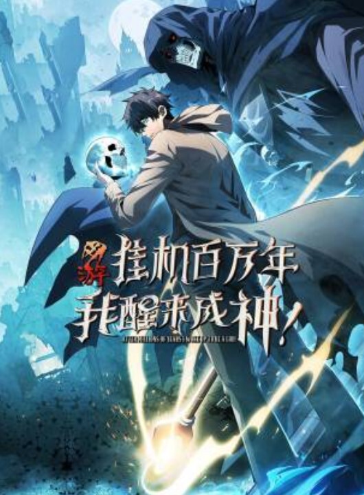 斗罗大陆小舞无景版一 - 91爆料
