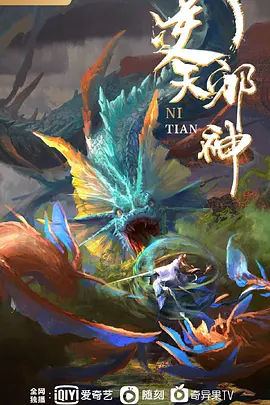 IKUIKUDANCENaoneIku续集故事Onabare之后的故事 - 91爆料
