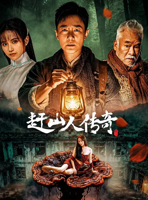 沈娜娜遭闺蜜妒忌陷害 - 91爆料