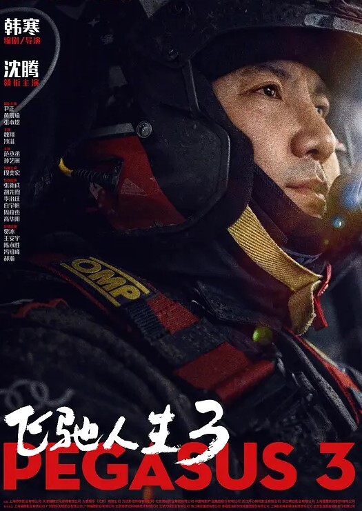 绿帽大神寝取骚老婆在乡下路边无偿慰问成年学生还是个处男到小树林射了满满两袋子 - 91爆料