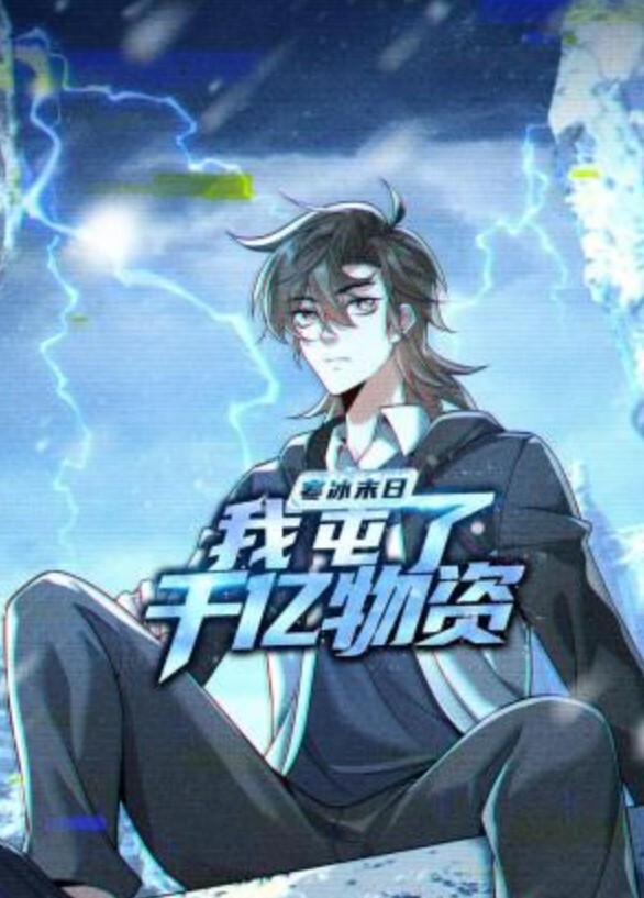 Brigitte拥有巨大鸡巴 - 91爆料