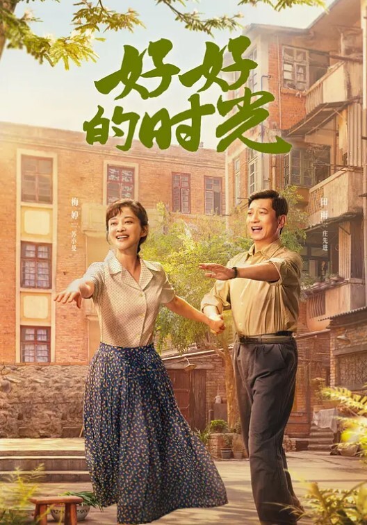 国产剧情北京嫩模瑤瑤和義大利男友新作孤獨的米婭在電影接吻砰砰中和大屌猛男激烈碰撞 - 91爆料