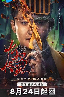 精品国产福利视频在线观看 - 91爆料