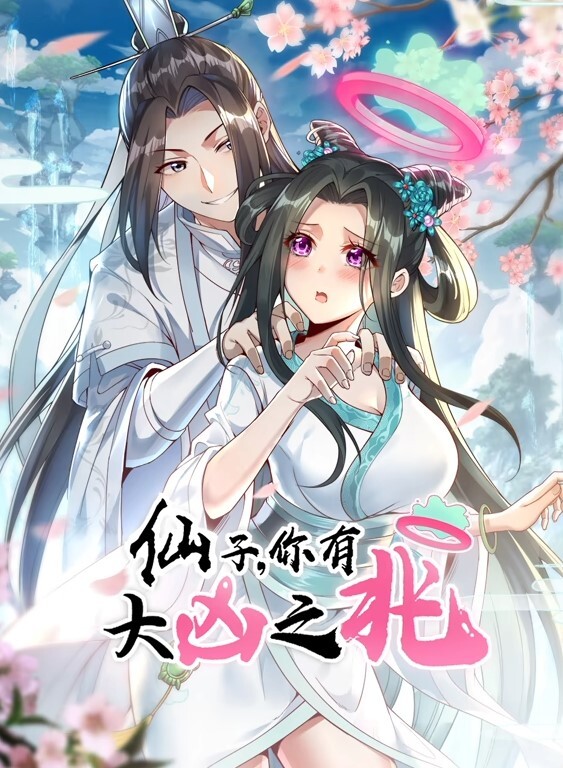 富塔酒吧POV - 91爆料