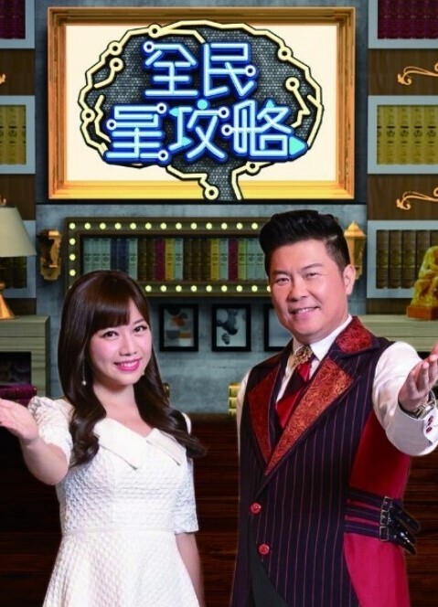 椿色的监狱第1话 - 91爆料
