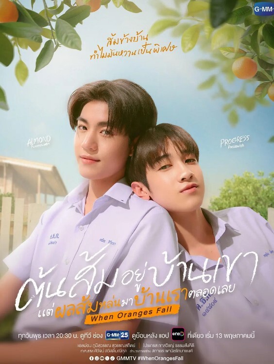 SweetHeartSinnSage和CelesteStarr湿内裤【SweetheartVideo】 - 91爆料