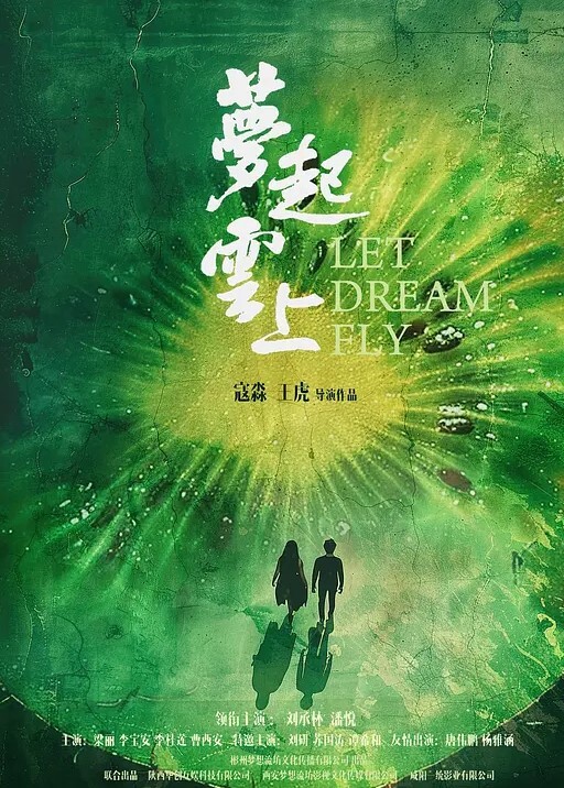 高铁猥亵趁小姐姐睡着射她 - 91爆料