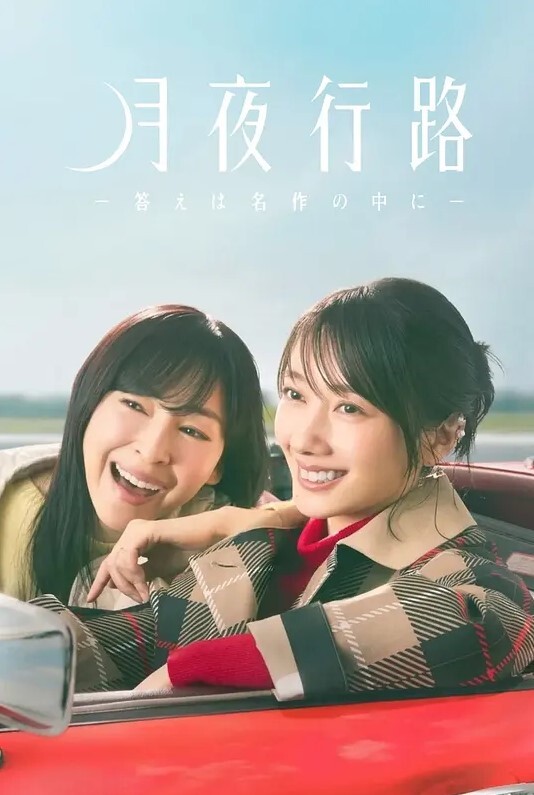 后宫狂热第3话 - 91爆料